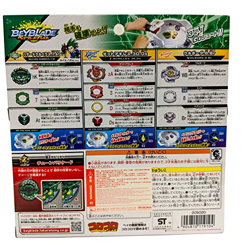 Takara Tomy Beyblade Burst B-121 Cho-Z Triple Booster Set NEW from Japan_7