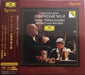 Herbert Von Karajan Bruckner: Symphony No. 8 (Esoteric) Hybrid SACD ESOTERIC NEW_1