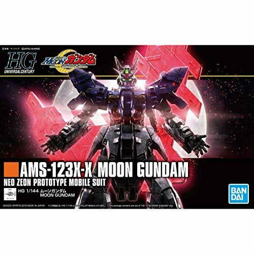 BANDAI HGUC 1/144 Moon Gundam Gundam Plastic Model Kit NEW from Japan_4