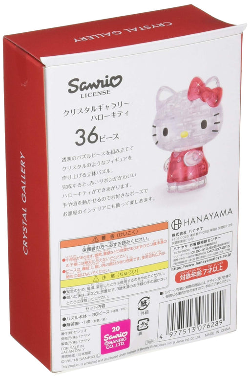 Crystal Gallery 3D Puzzle Sanrio Hello kitty 36 pcs Hanayama W65/H80mm NEW_2