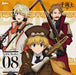 [CD] Senjyushi Zettai Koki Song Series Noble Bullet 08 Habsburg Group NEW_1