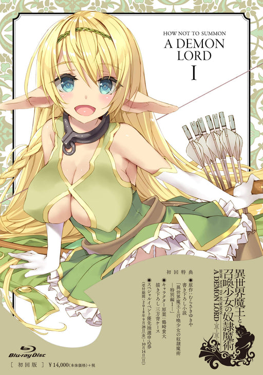 Blu-ray How Not to Summon a Demon Lord Vol.1 First Limited Edition EYXA-12028_1