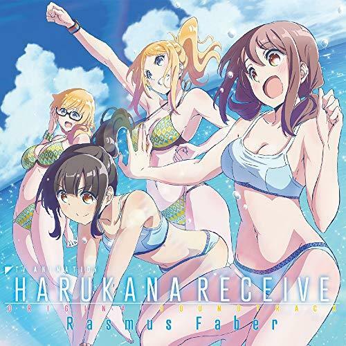 [CD] TV Anime Haruka na Receive Original Sound Track NEW from Japan_1