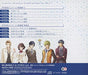 [CD] La Corda d'Oro 15th Anniversary CD Gakunai Ongaku Concours  Etou Hen 1 NEW_1