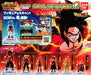 Super Dragon Ball Heroes Skills figure 02 All set of 6 (Full Complete) NEW_1