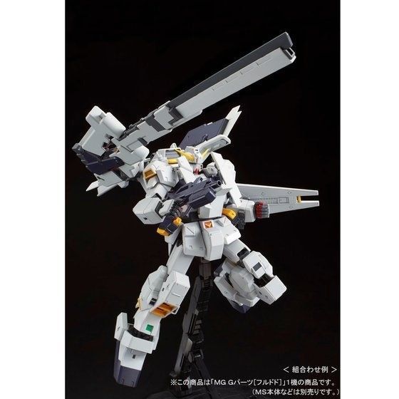 BANDAI MG 1/100 FF-X29A G-PARTS HRUDUDU Plastic Model Kit Gundam AOZ NEW_7