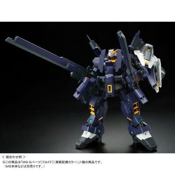 BANDAI MG 1/100 FF-X29A G-PARTS HRUDUDU COMBAT DEPLOYMENT COLOR Model Kit AOZ_5