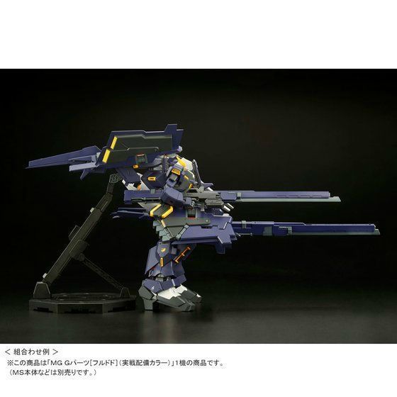 BANDAI MG 1/100 FF-X29A G-PARTS HRUDUDU COMBAT DEPLOYMENT COLOR Model Kit AOZ_8