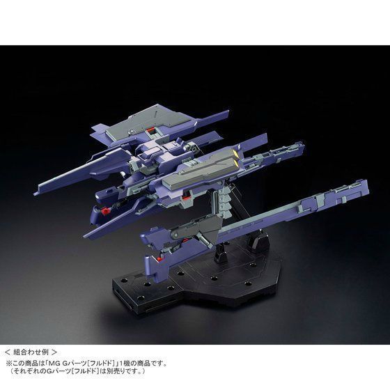 BANDAI MG 1/100 FF-X29A G-PARTS HRUDUDU COMBAT DEPLOYMENT COLOR Model Kit AOZ_9