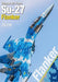 Model Art Ukraine Air Force Su-27 Flanker Book NEW from Japan_1