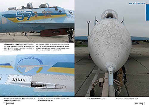 Model Art Ukraine Air Force Su-27 Flanker Book NEW from Japan_3