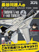 Model Art Hasegawa Meijin's TAMIYA 1/48 F-14A Tomcat Model Master DVD NEW_1