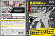 Model Art Hasegawa Meijin's TAMIYA 1/48 F-14A Tomcat Model Master DVD NEW_2