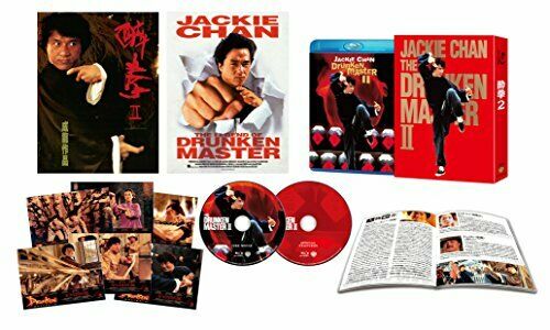 Drunken Master II HD Digitally Remastered Blu-Ray Ultimate Collector's Edition_1