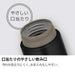 Thermos Water Bottle Vacuum Insulation Keitai Mag 350ml Matt Black JNW-350 MTBK_5