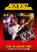 ALCATRAZZ Live in Japan Complete Edition Blu-ray CD GQXS-90341 NEW_1