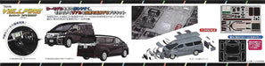 FUJIMI 1/24 Car Next Series No.1 Vellfire Za G Edition (Black) Model Kit CarNX-1_3