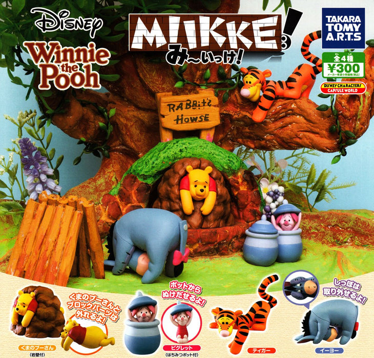 MIIKKE! Let's go! Winnie the Pooh [All 4 types set (full complete)] Gacha Figure_1