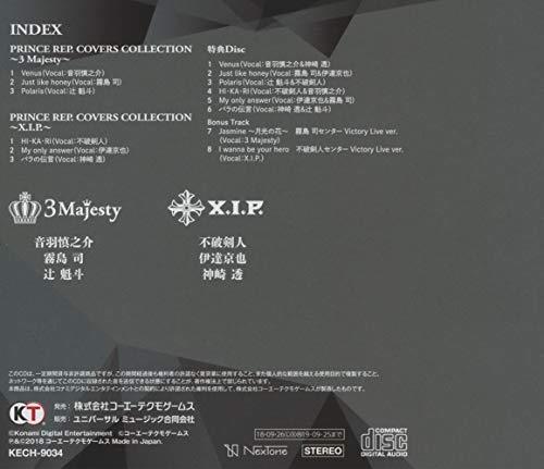 [CD] PRINCE REP. COVERS COLLECTION (Deluxe Edition) NEW from Japan_1