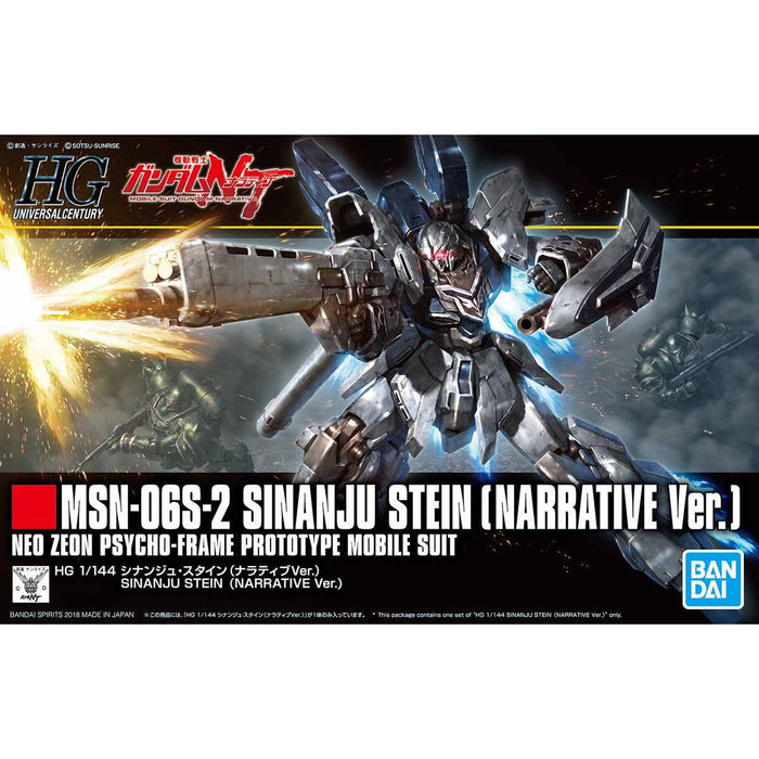 BANDAI HGUC 1/144 MSN-06S-2 SINANJU STEIN NARRATIVE Ver Model Kit Gundam NT NEW_1