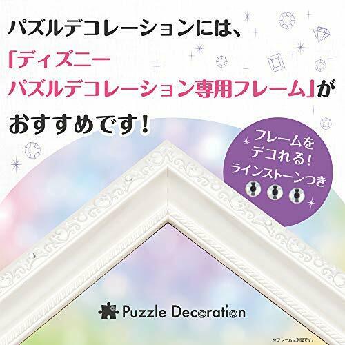 SALE! 500-piece Jigsaw Puzzle Disney Nightmare Before Christmas EPOCH NEW_3