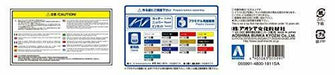 Aoshima 1/24 Pagani Huayra Pacchetto Tempesta Plastic Model Kit NEW from Japan_7
