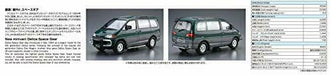 Aoshima 1/24 Mitsubishi PE8W Delica Space Gear '96 Plastic Model Kit NEW_6