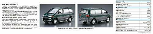 Aoshima 1/24 Mitsubishi PE8W Delica Space Gear '96 Plastic Model Kit NEW_6