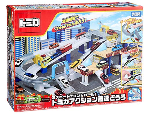 Tomica Action Highway playset Two Speed Controls W440×H350×D125mm NEW from Japan_2