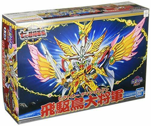 Bandai Victory Dai Shougun SD Gundam Plastic Model Kit NEW from Japan_1