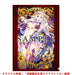 Fate/Grand Order Memories I Conceptual Craft Essence Art Book Part 1 w/clearfile_5