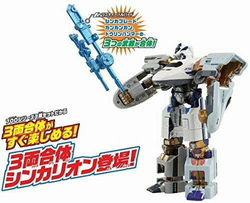 Plarail Shinkansen Shinkalion DXS10 Shinkalion Trinity 3-Car Coalescence Set NEW_2