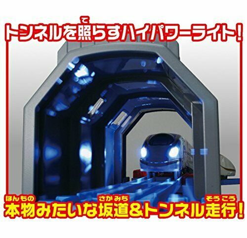 Plarail Light up a tunnel ! Shinkansen Series E7 Kagayaki w/Headlight Basic Set_4