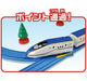 Plarail Light up a tunnel ! Shinkansen Series E7 Kagayaki w/Headlight Basic Set_6