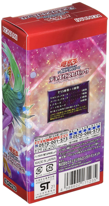 2018 YuGiOh! OCG Duelist Pack Legend Duelist Edition 4 Booster Box ‎CG1605 NEW_2