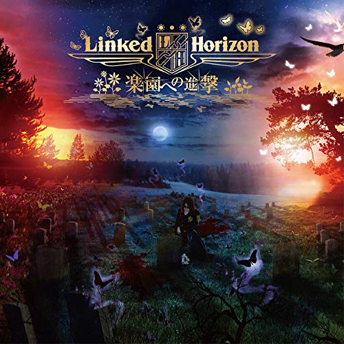 Linked Horizon Rakuen e no Shingeki First Limited Edition CD Blu-ray PCCA-4724_1