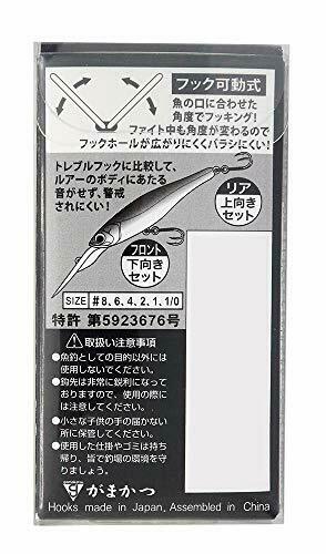 Gamakatsu Twin Hook RB-M Silver Limited # 1/0 Qty. 4 Twin hook NEW from Japan_2