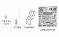 BEEMAX , Aoshima Detail Up Parts for Honda Civic EF9 Gr.A Ver. NEW_2