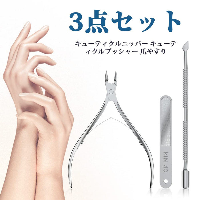 KIMINO Nail Nipper + Cuticle Care Pusher + Nail File Manicure Pedicure Tool SET_2