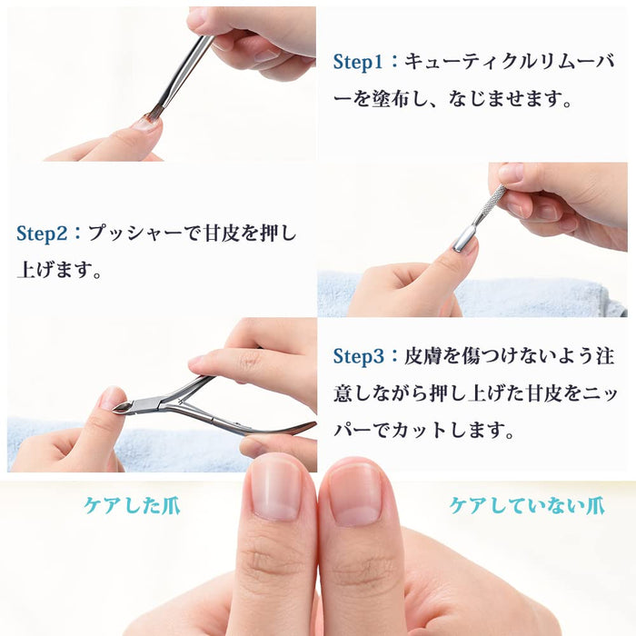 KIMINO Nail Nipper + Cuticle Care Pusher + Nail File Manicure Pedicure Tool SET_7