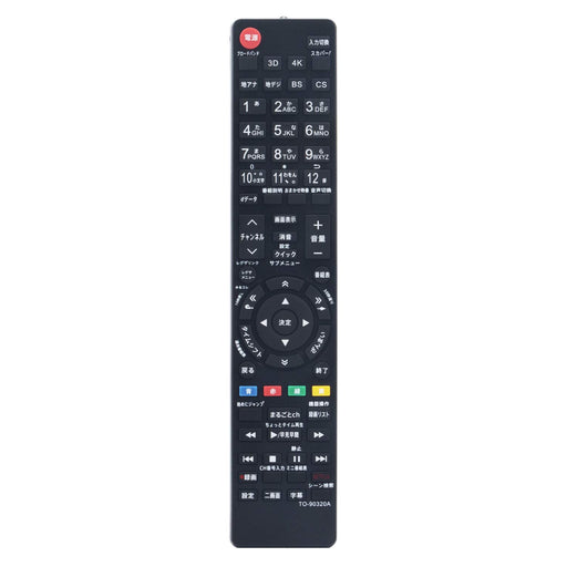 PerFascin CT-90320A replacement remote control Fit For Toshiba TO 26344 NEW_1