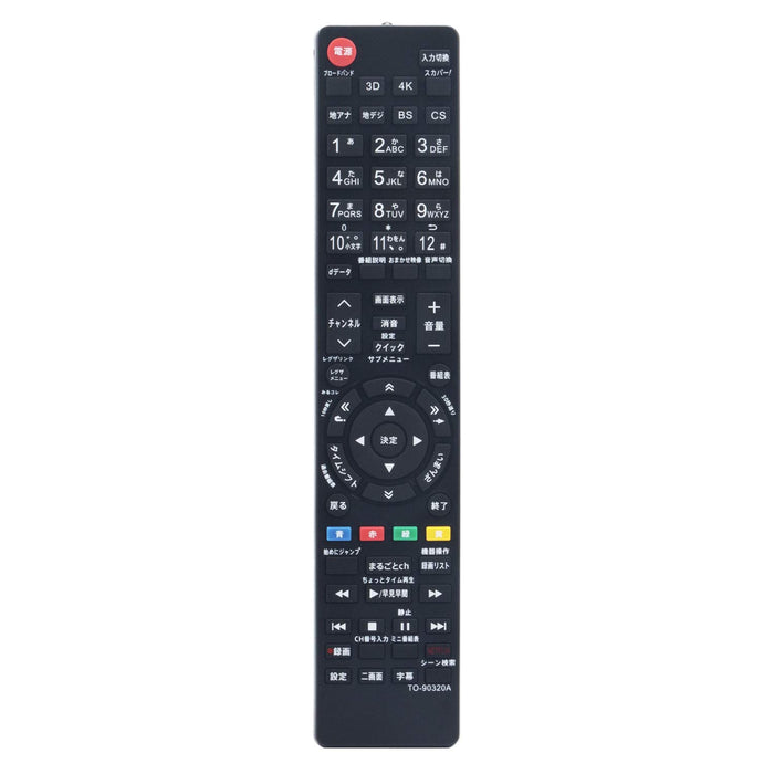 PerFascin CT-90320A replacement remote control Fit For Toshiba TO 26344 NEW_1