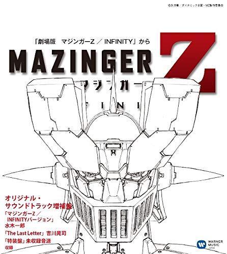 [CD] Mazinger Z: Infinity Version [UHQCD] NEW from Japan_1