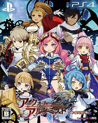 Compile Heart Arc of Alchemist [Limited Edition bundled product] PS4 NEW_1