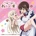 [CD] TV Anime Uchi no Maid ga Uzasugiru!  OP: NEW from Japan_1