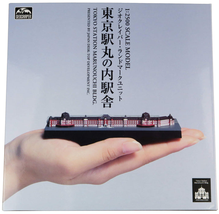 Geocraper Landmark Unit Tokyo Station Marunouchi Station Building 1/2500 scale_6