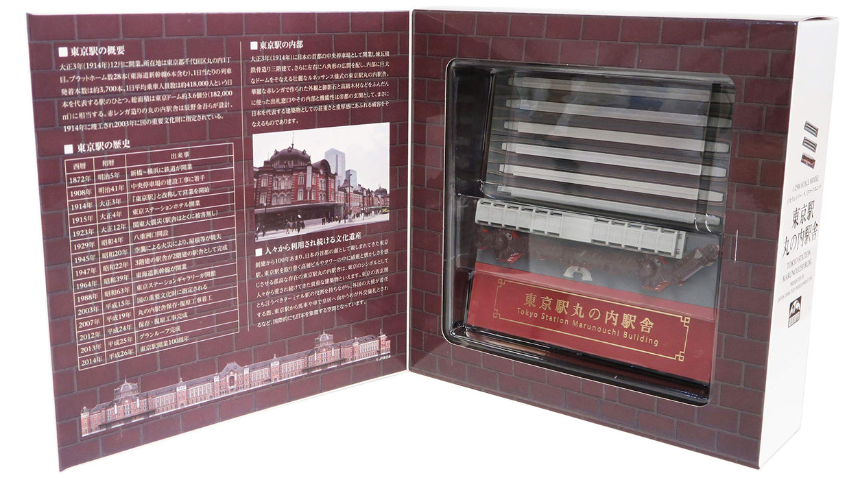 Geocraper Landmark Unit Tokyo Station Marunouchi Station Building 1/2500 scale_7