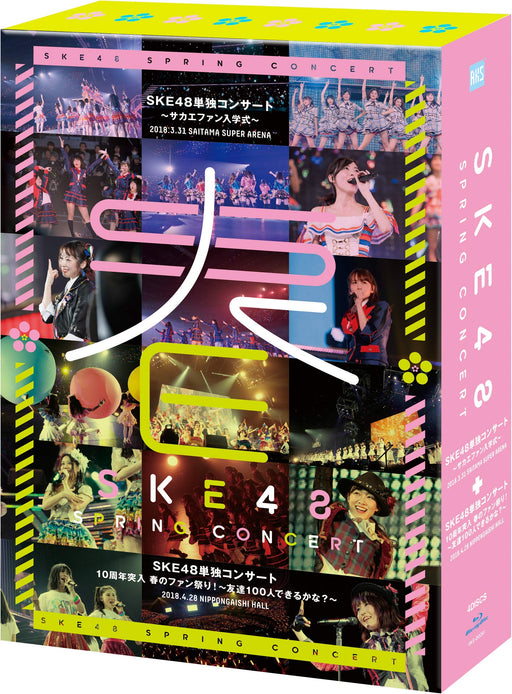 SKE48 Spring Concert 2018 Sakae fan entrance ceremony Blu-ray Box SKE-D0061 NEW_2