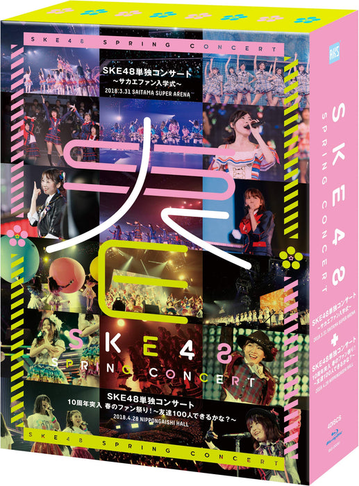 SKE48 Spring Concert 2018 Sakae fan entrance ceremony Blu-ray Box SKE-D0061 NEW_2