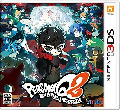 Persona Q2 New Cinema Labyrinth  3DS from Japan_1